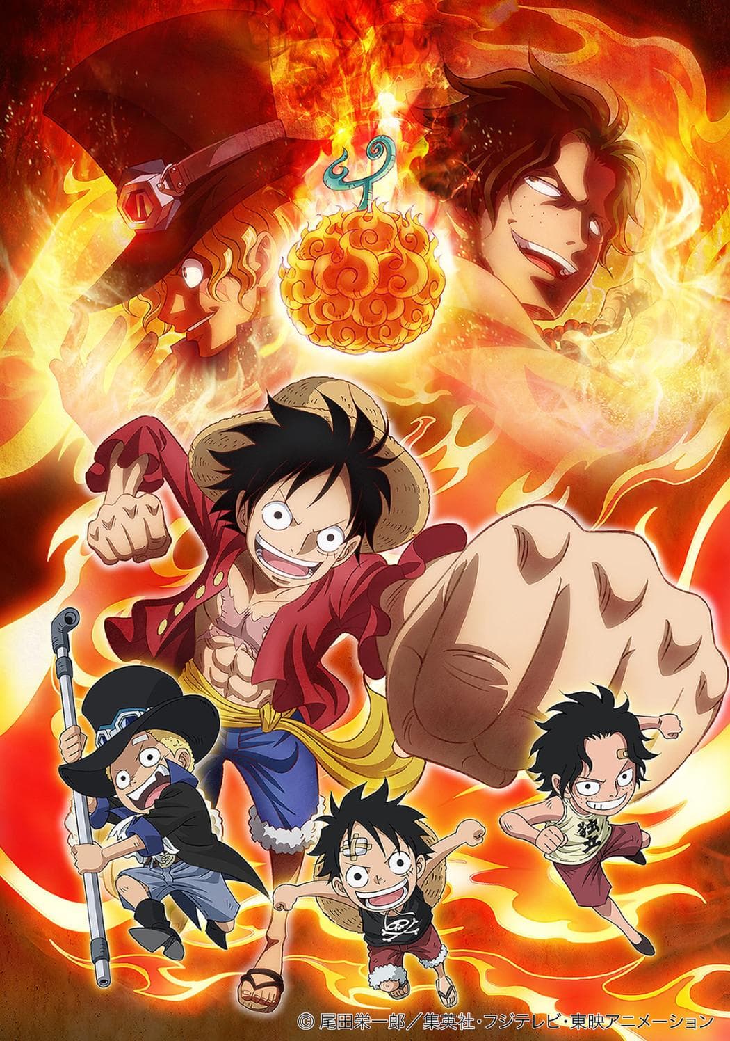 One Piece: Episode of Sabo - Bond of Three Brothers, a Miraculous Reunion and an Inherited Will