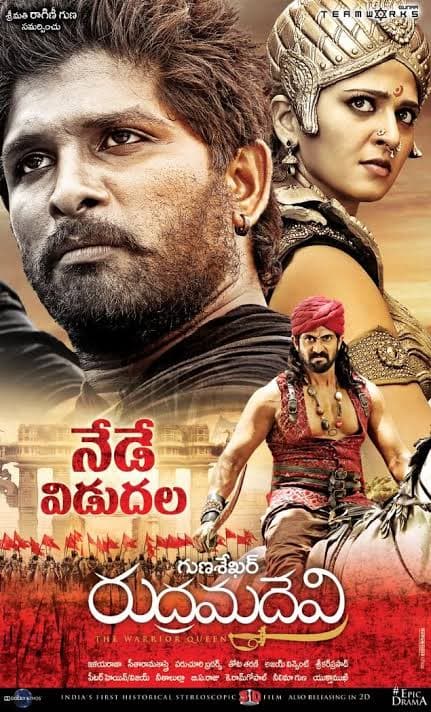 Rudhramadevi