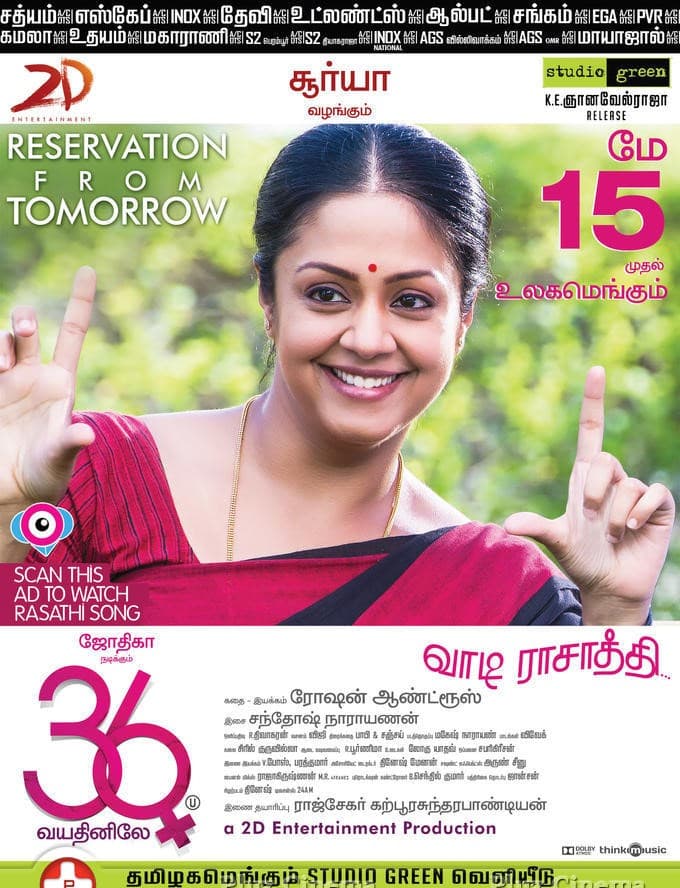 36 Vayadhinile