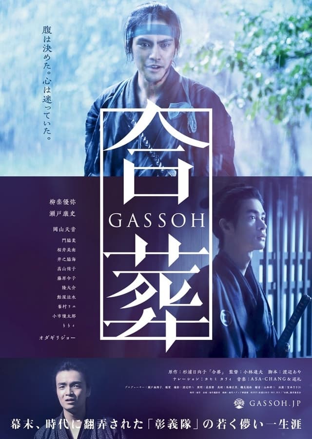 Gassô