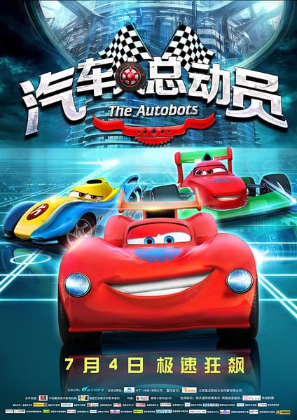 The Autobots