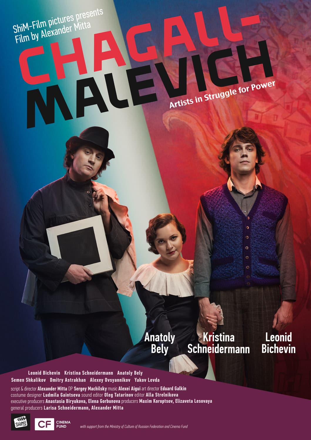 Chagall-Malevich