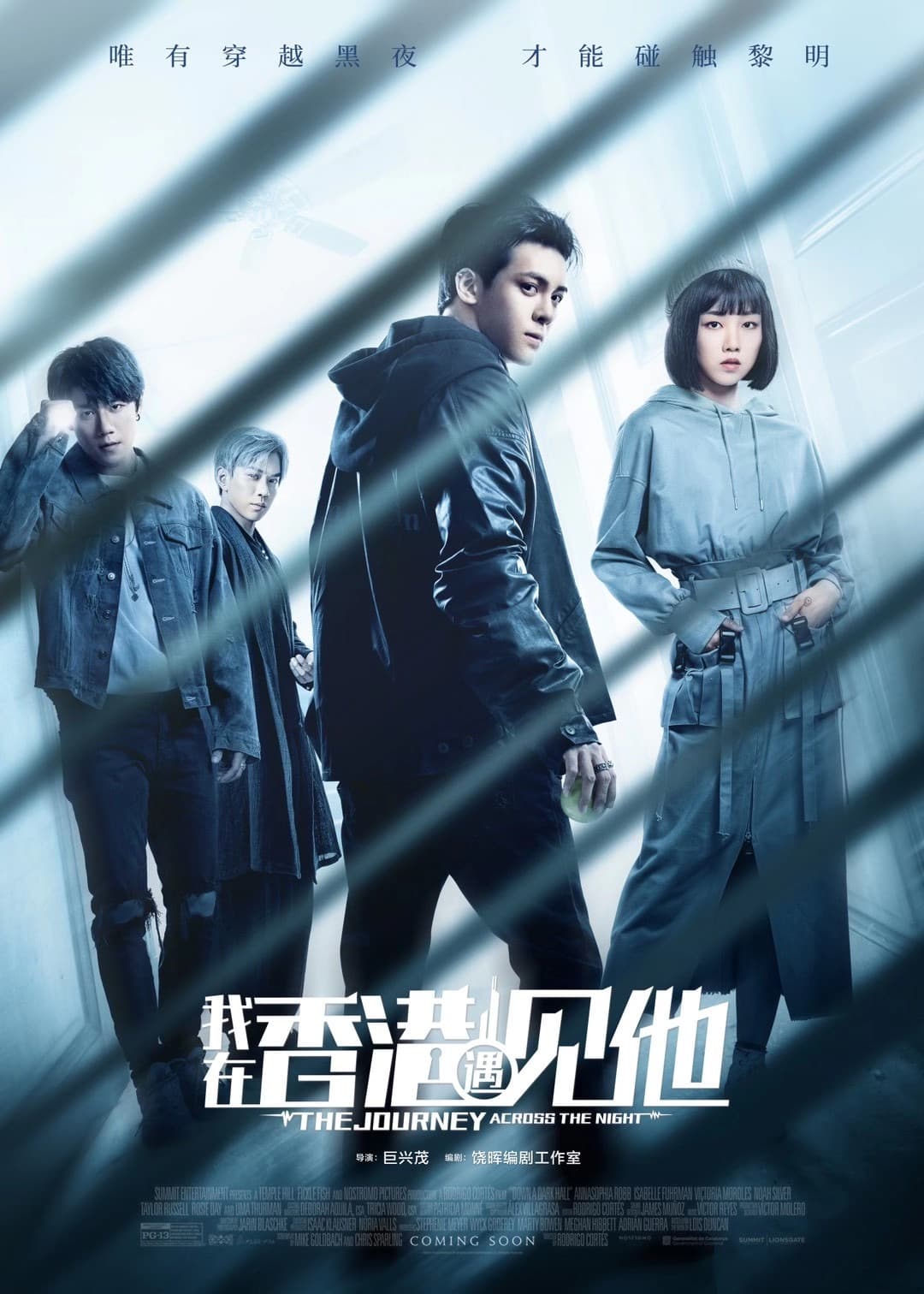 Wo zai xiang gang yu jian ta