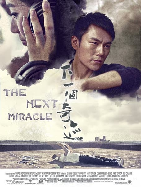 The Next Magic