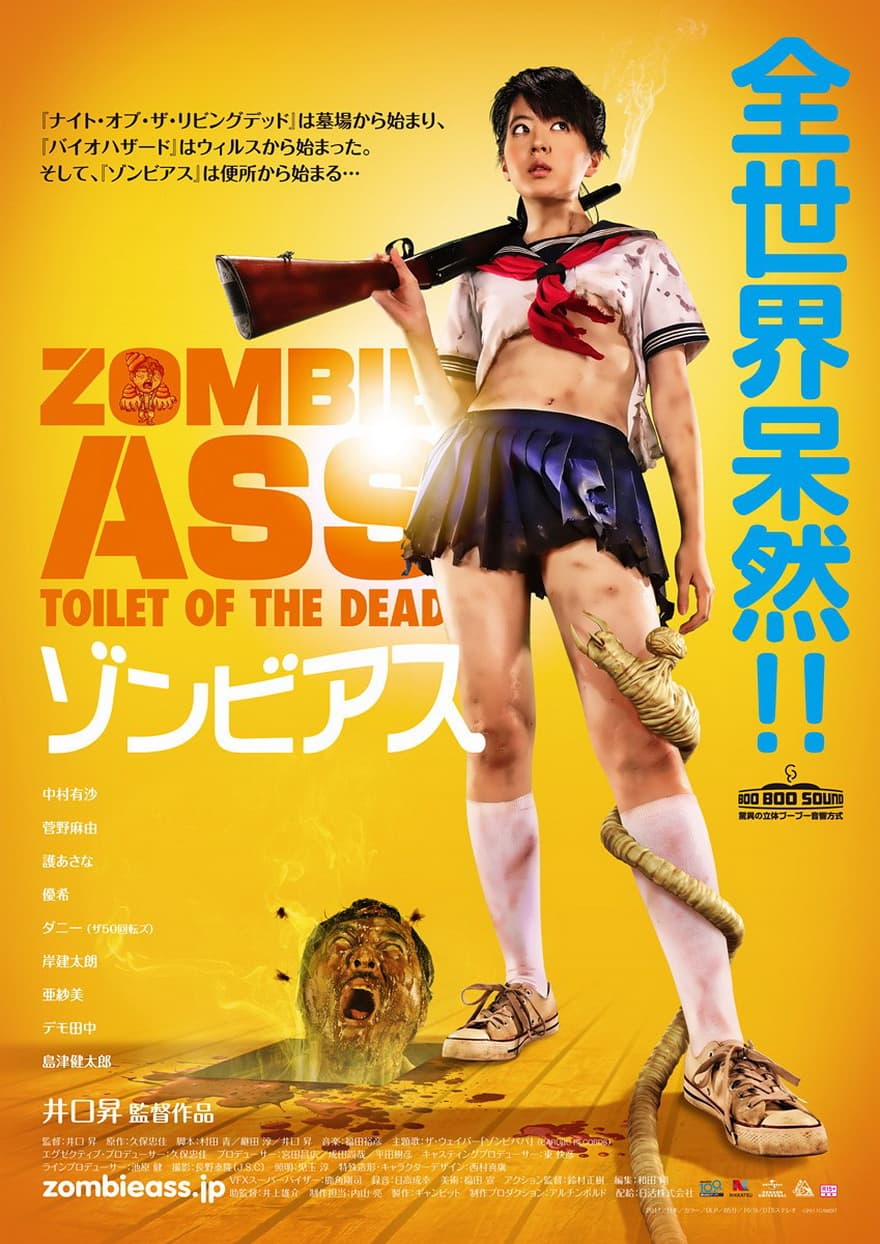 Zonbi asu
