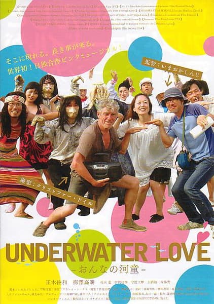 Underwater Love