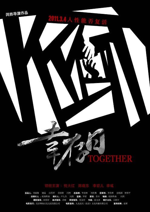 Together