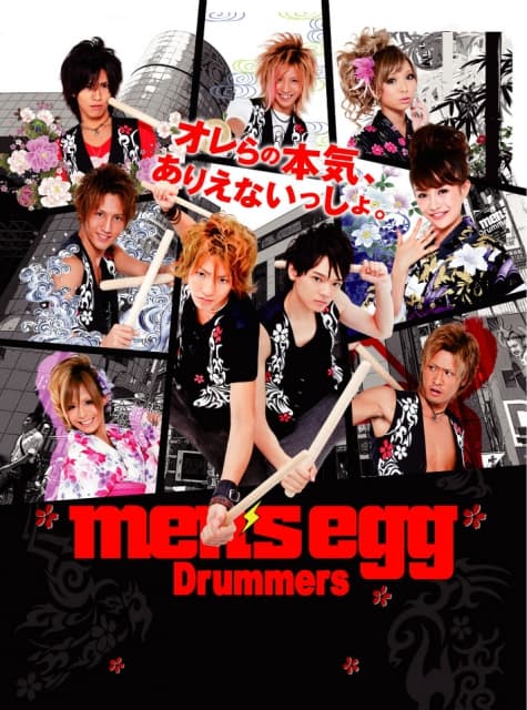 Men's Egg Drummers