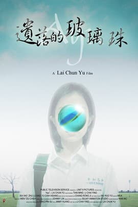 Ayu