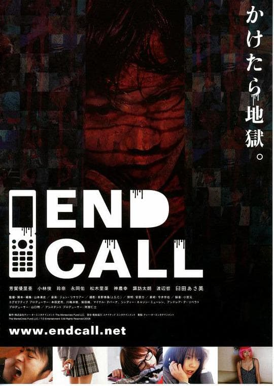 End Call