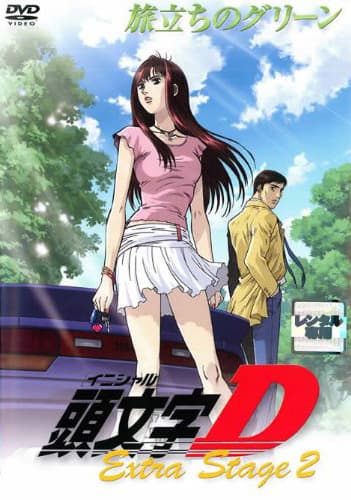 Initial D: Extra Stage 2