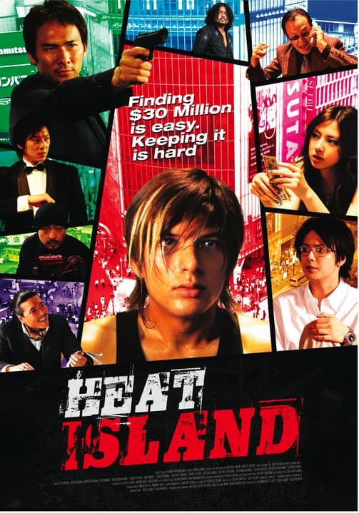 Heat Island