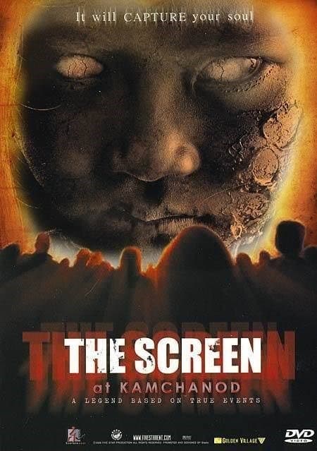 The Screen at Kamchanod