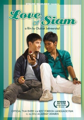 Rak haeng Siam