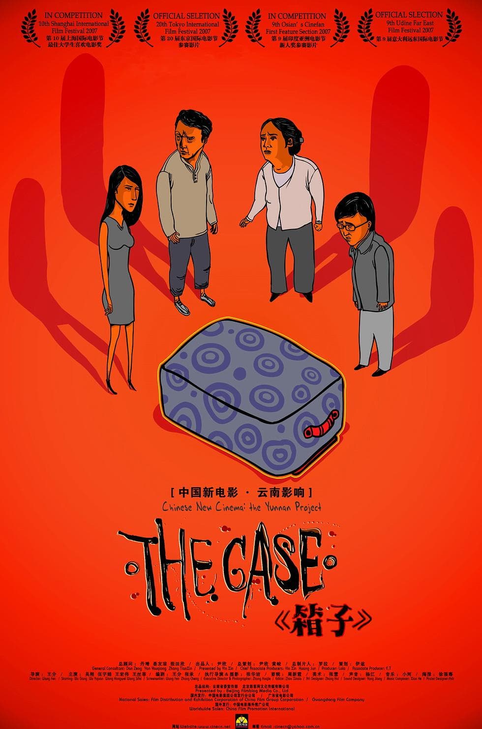 The Case