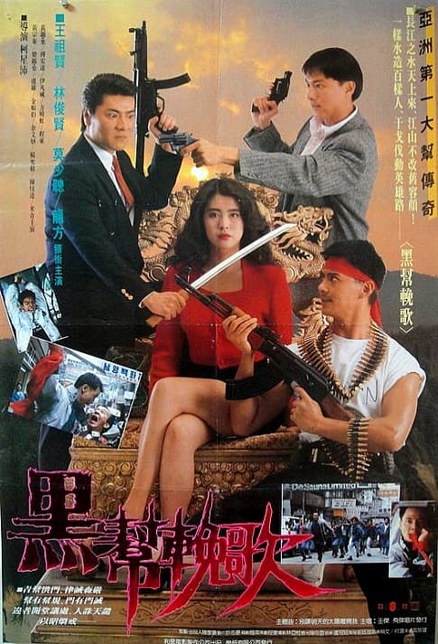 Wei wo du zun