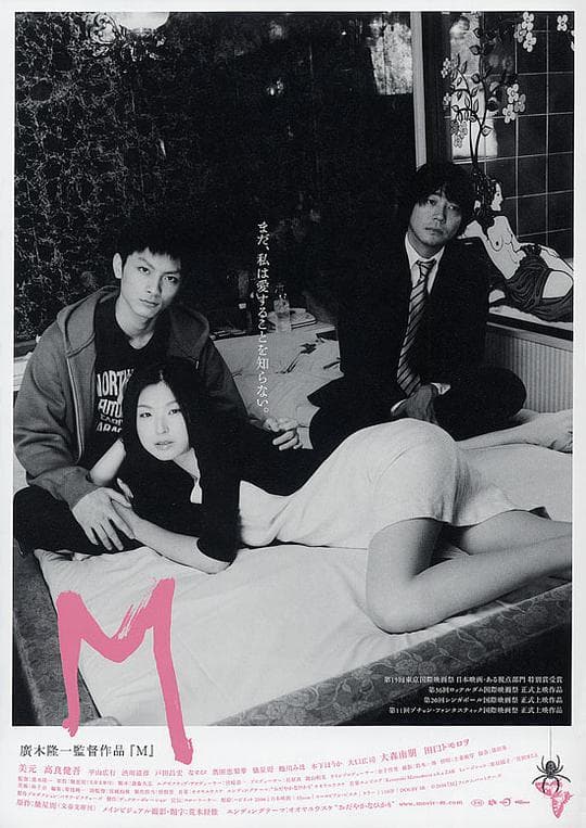 美元