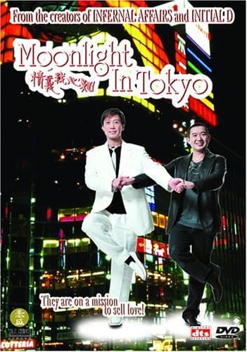 Ching yi ngor sum gi
