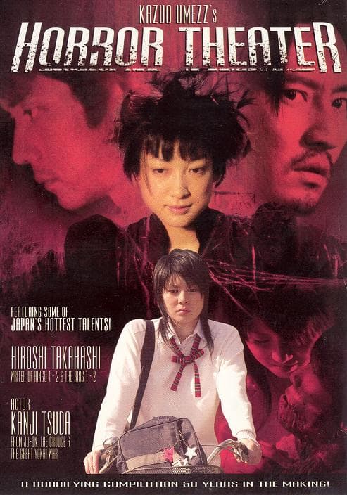 Kazuo Umezu's Horror Theater: Bug's House