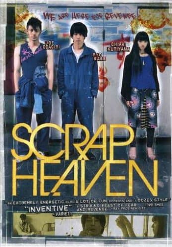 Scrap Heaven