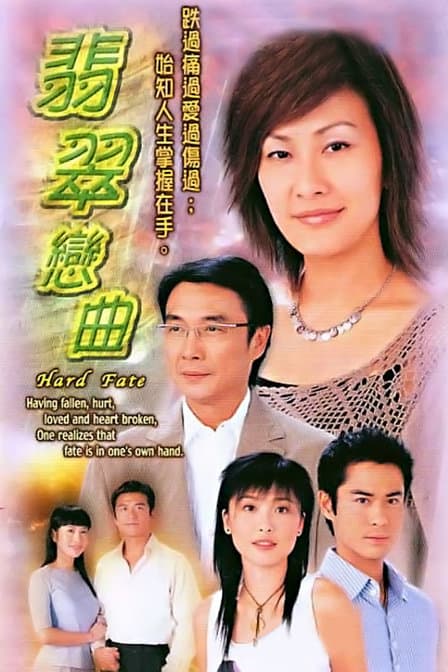 Fei tsui leun kuk