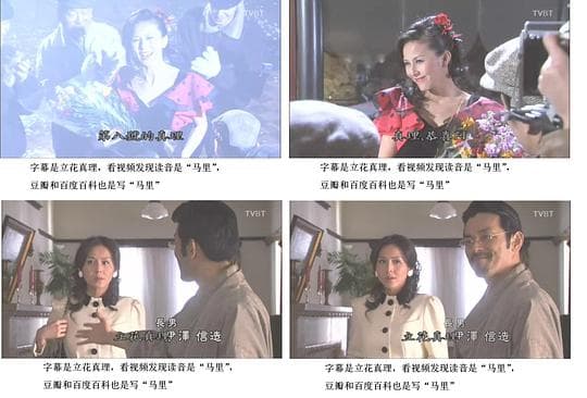 蜡美人