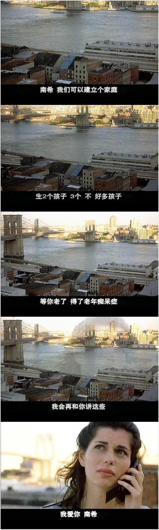 纽约情缘