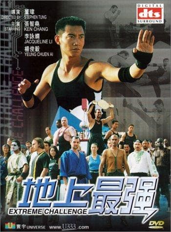 Dei seung chui keung