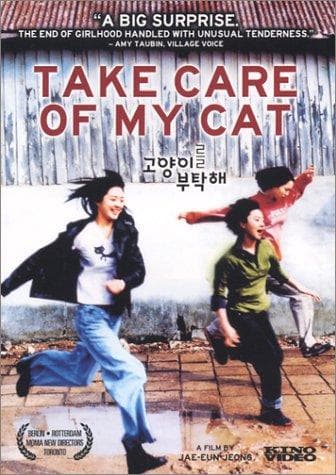 Take Care of My Cat