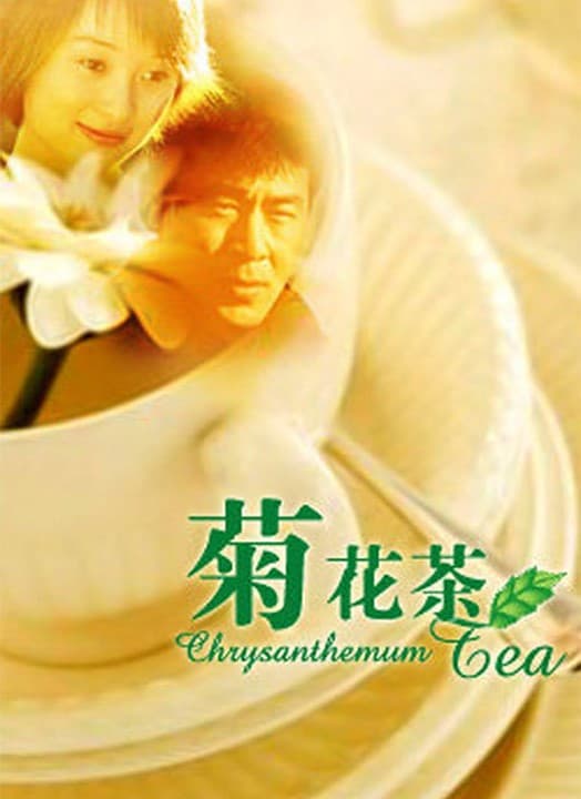 Love Story by Tea
