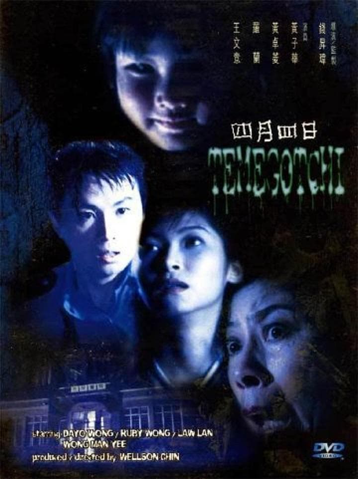 Si yu si ri