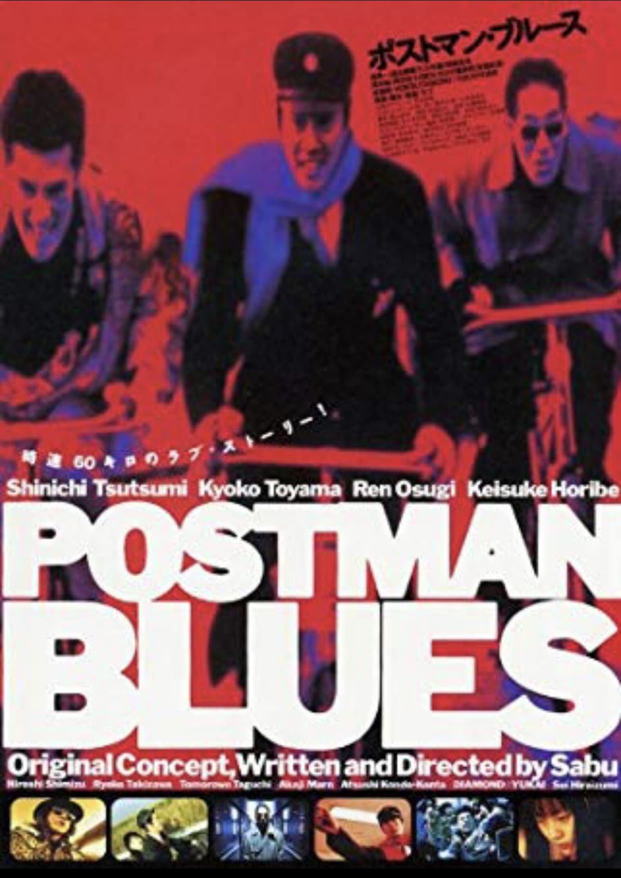 Postman Blues