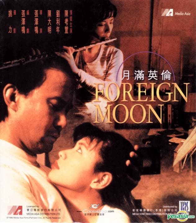 Foreign Moon
