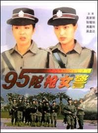 Jiu wu tuo qiang nu jing