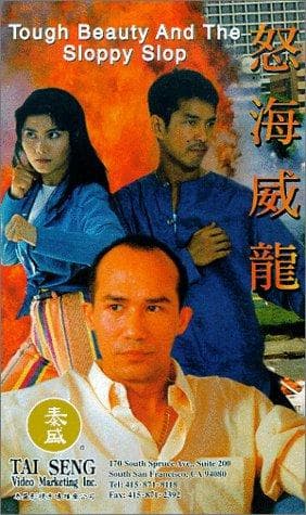 No hoi wai lung