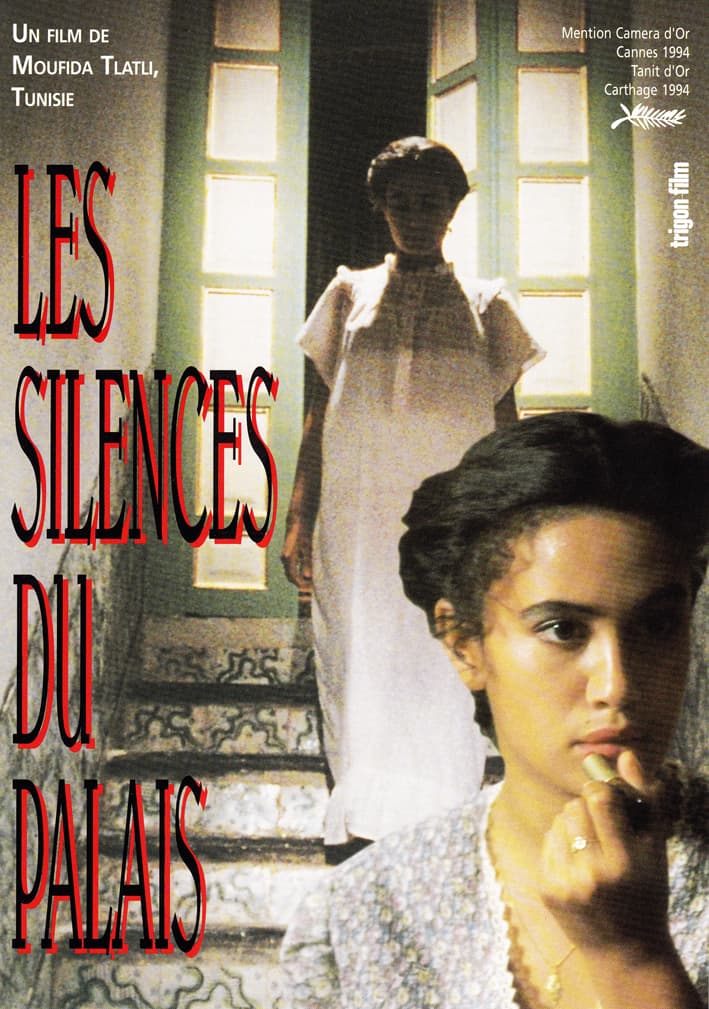 The Silences of the Palace