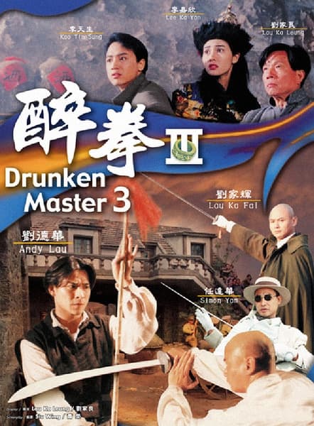 Drunken Master Killer