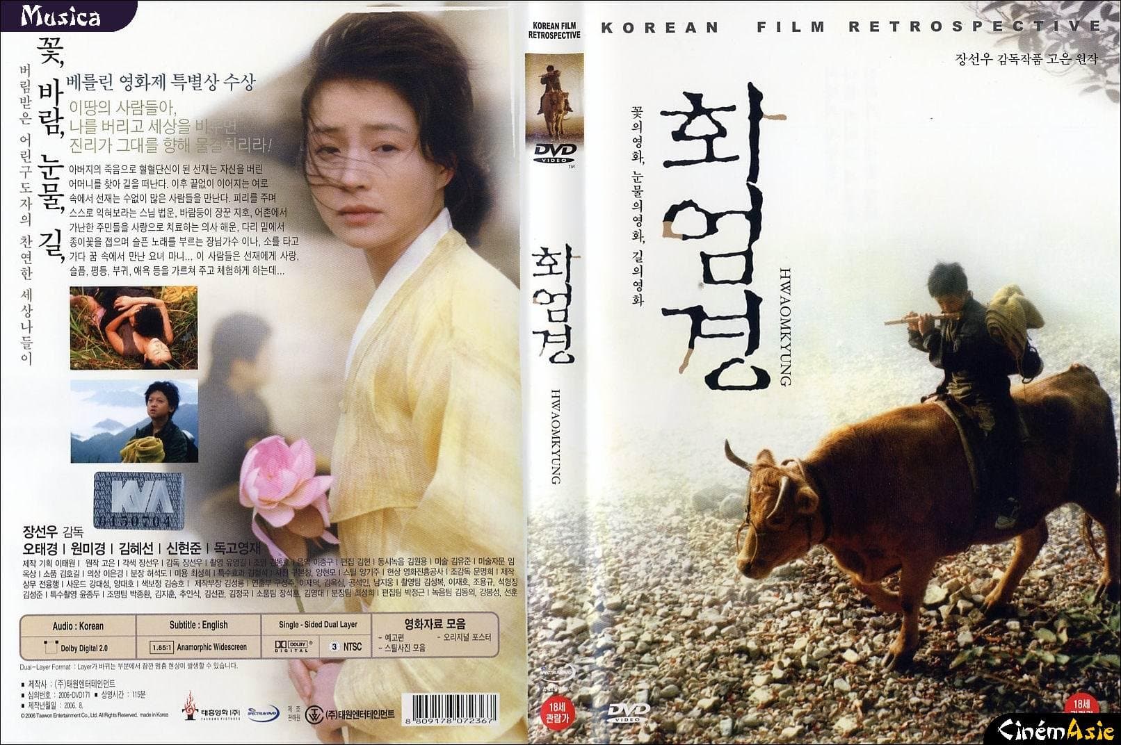 Hwaomkyung