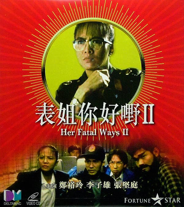 Her Fatal Ways 2
