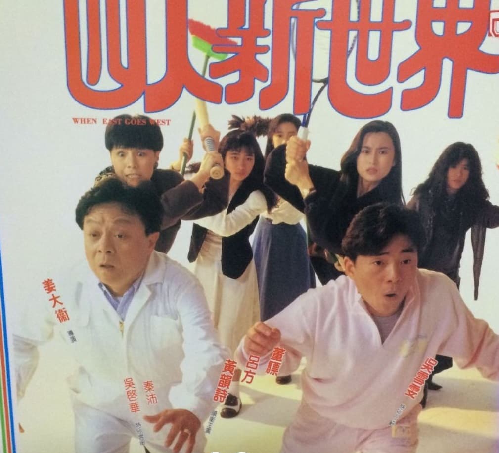 Si ren xin shi jie