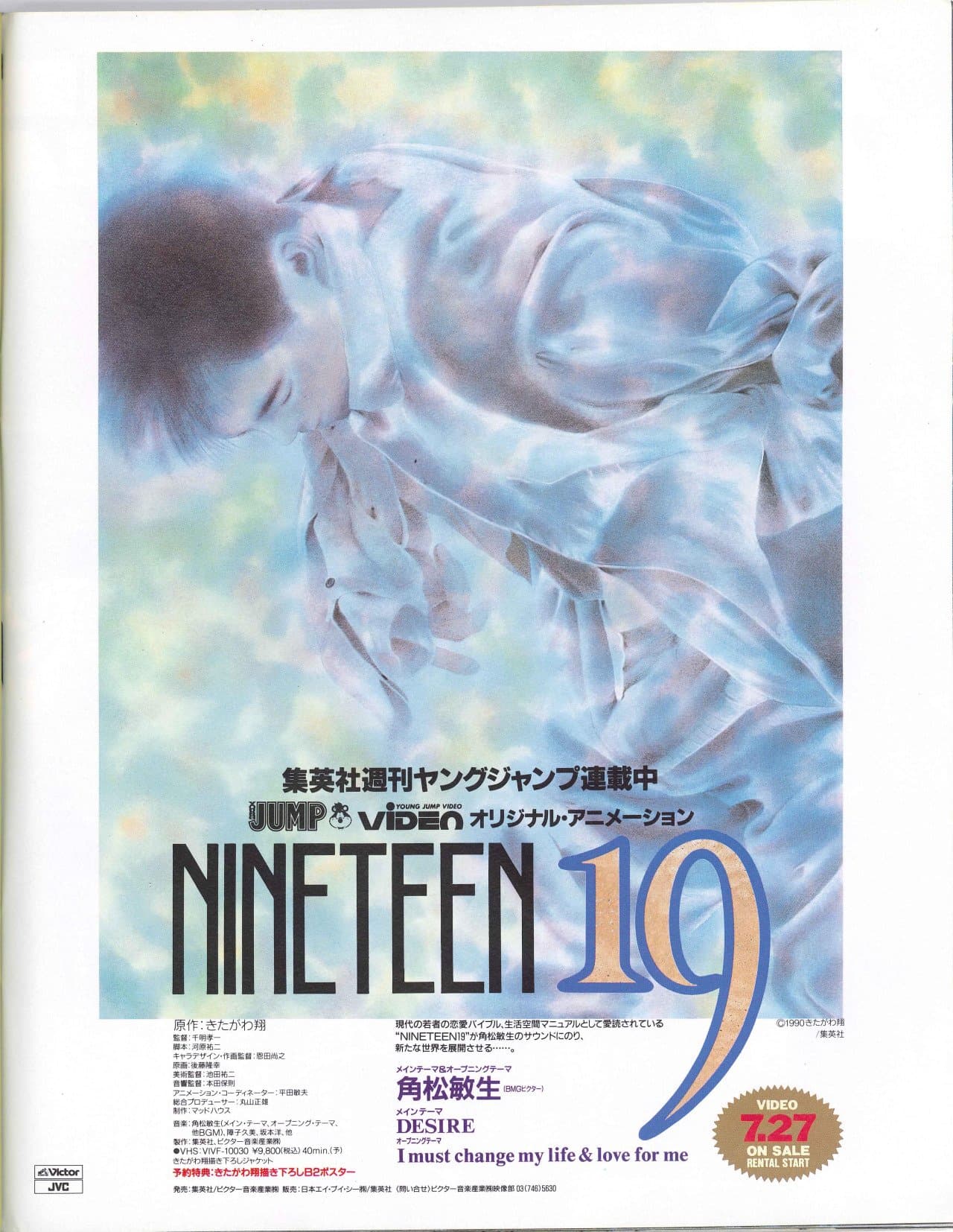 Nineteen