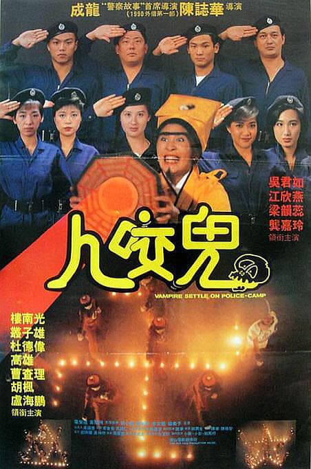 Yi mei dao gu