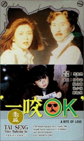 Yi yao O.K.