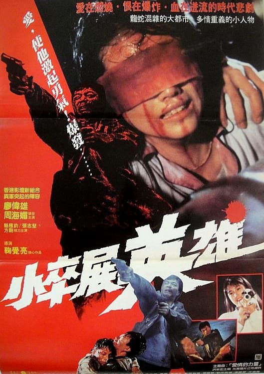 Qing yi wo xin zhi