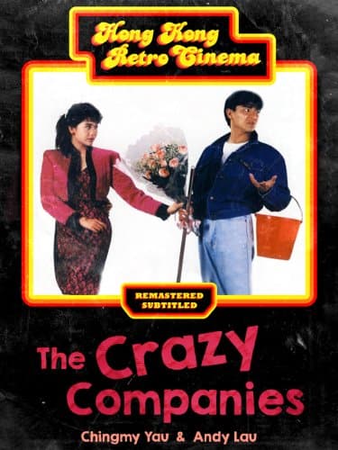 The Crazy Companies