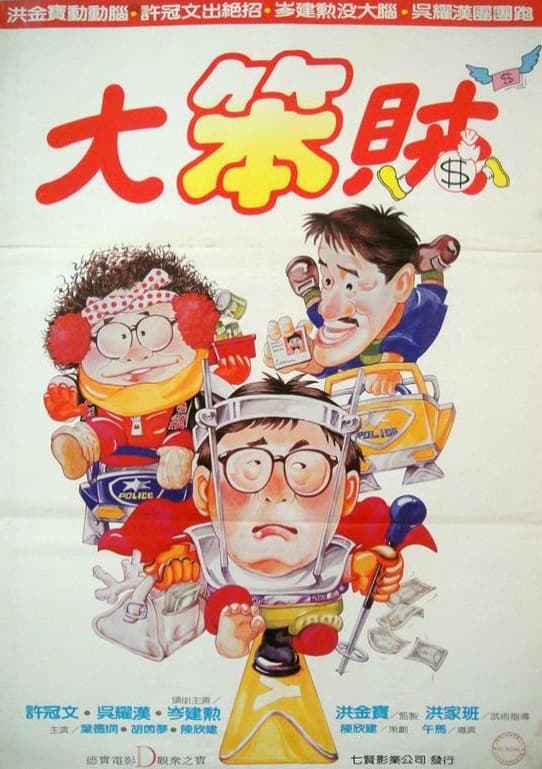 Ji yung sam bo