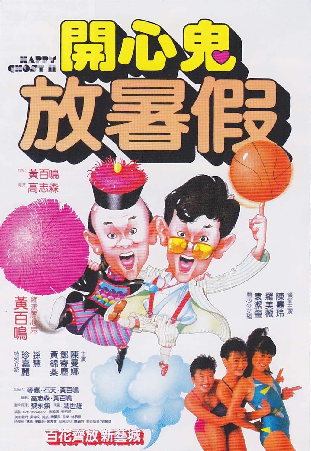 Ka xin gui fang shu jia