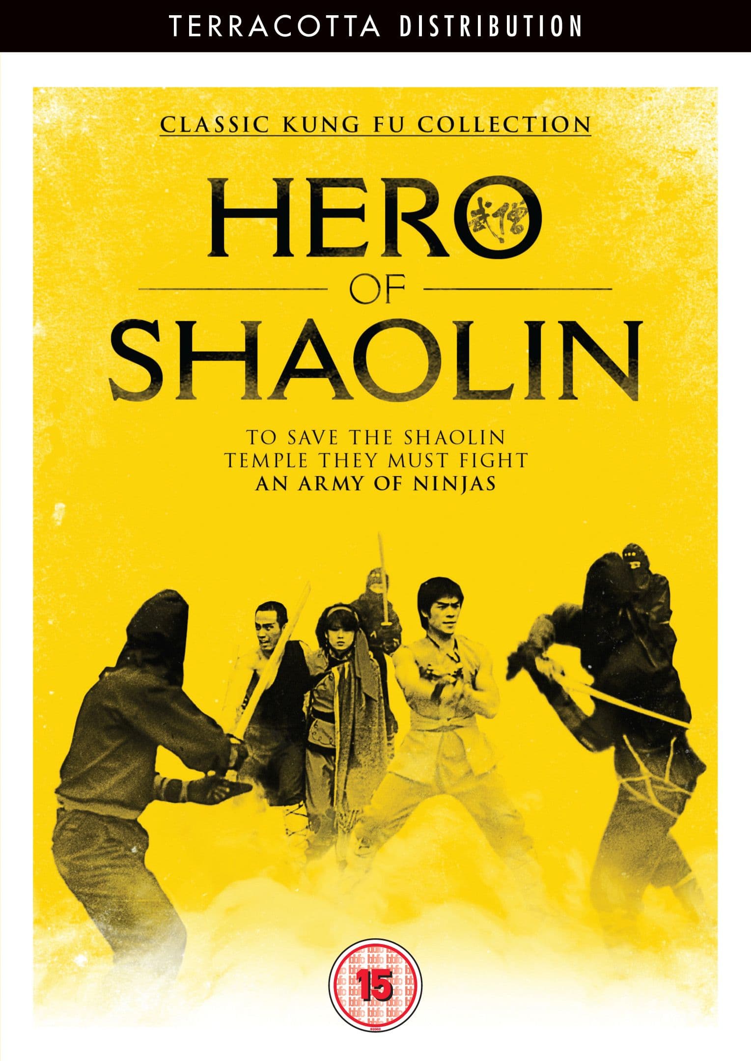 Ninja vs. Shaolin Guard