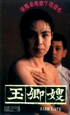Yu Qing Sao