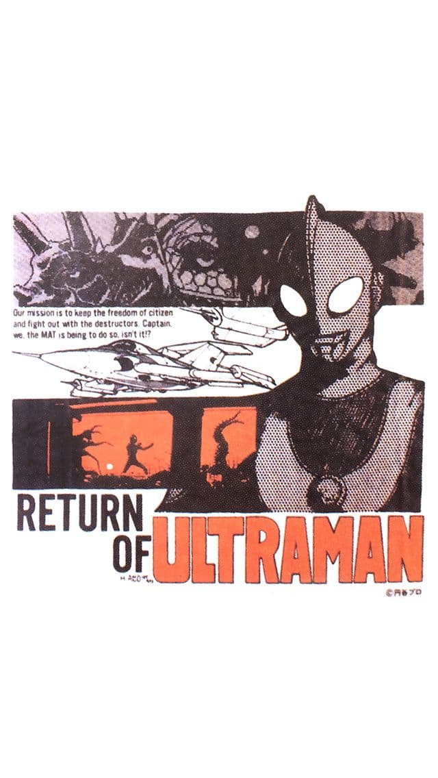 Daicon Film's Return of Ultraman